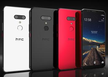 В Сети появились рендеры флагмана HTC U12+