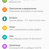 Обзор Nokia 4.2: бюджетный смартфон на чистом Android с NFC-164