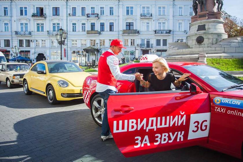 МТС запустил в Одессе 3G-такси Chevrolet Camaro
