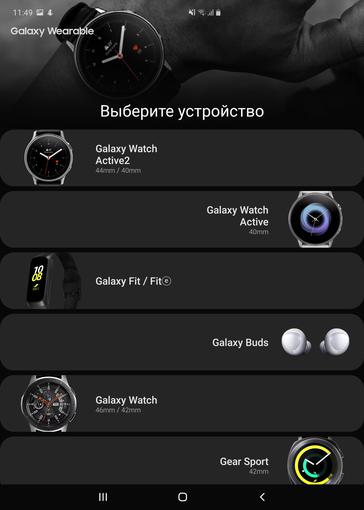 Обзор Samsung Galaxy Fold: взгляд в будущее-314