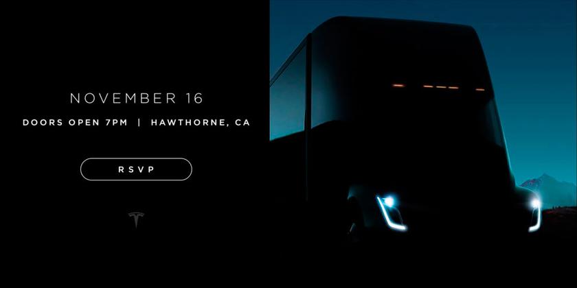 Tesla презентует свой грузовик 16 ноября