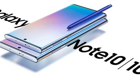 Де і коли дивитися презентацію Samsung Galaxy Note 10