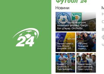 Приложения для Windows Phone: Футбол 24