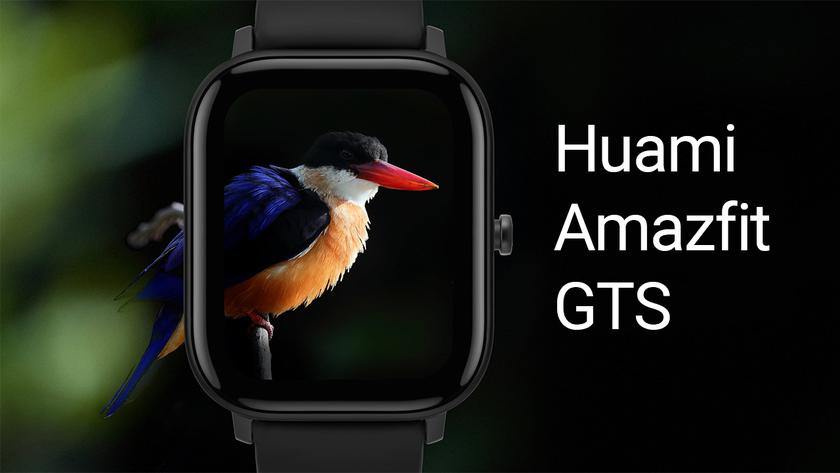 Смарт-часы Huami Amazfit GTS — доступный близнец Apple Watch с NFC и датчиком ЧСС за $126