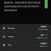 Обзор Samsung Galaxy Note10 Lite: для расчётливых фанатов линейки-260
