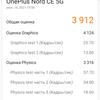 Обзор Oneplus Nord CE 5G: ядрён смартфон-113
