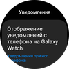Samsung Galaxy Watch4 Classic : enfin avec Google Pay !-50