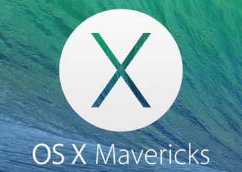 OS X Mavericks: чего ждать от следующей версии «десктопной» ОС Apple