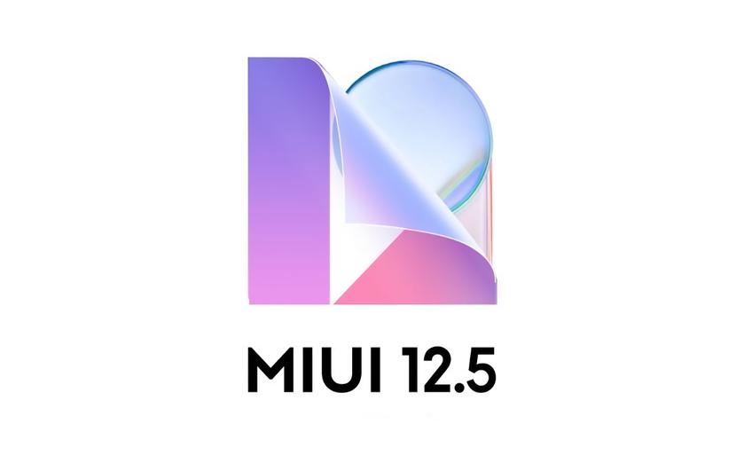 Xiaomi открыла регистрацию на бета-тестирование MIUI 12.5 для 21 модели смартфонов