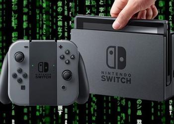 Защиту Nintendo Switch взломали