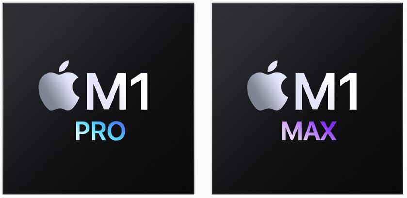 Apple представила 5-нм процессоры M1 Pro и M1 Max, теперь они с интегрированной памятью до 64 ГБ!