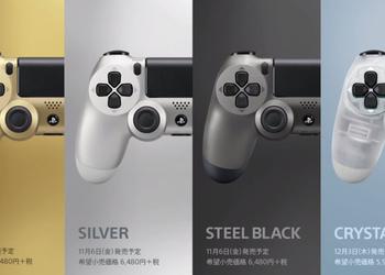Sony выпускает разноцветные DualShock 4, снижает стоимость PS4 и переименовывает Project Morpheus