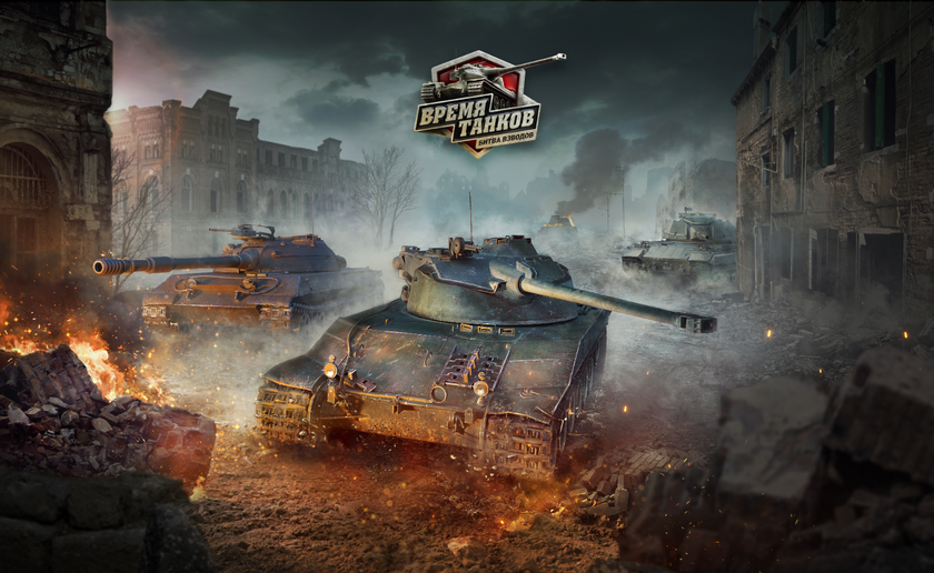 Wargaming запускает народный онлайн-турнир по World of Tanks с призовым фондом в 3 миллиона золота