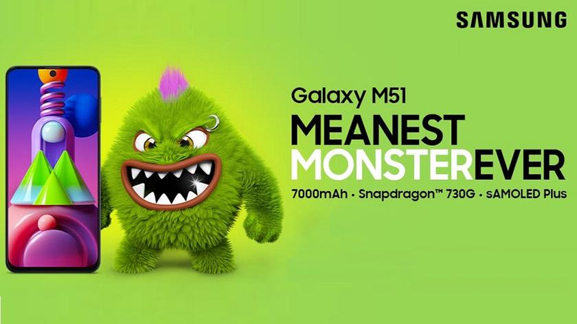 Samsung Galaxy M51: Super AMOLED-дисплей, батарея на 7000 мАч, чип Snapdragon 730G, квадро-камера на 64 Мп и ценник от $340