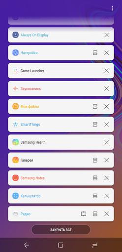 Screenshot_20181024-115018_Samsung Experience Home.jpg