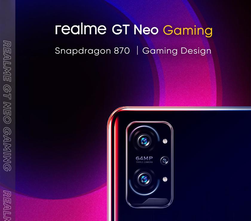Realme выпустит игровую версию смартфона Realme GT Neo c чипом Snapdragon 870 и ценником от $499