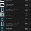 Xiaomi 11T Pro im Test: Spitzenprozessor und Vollladung in 20 Minuten-150