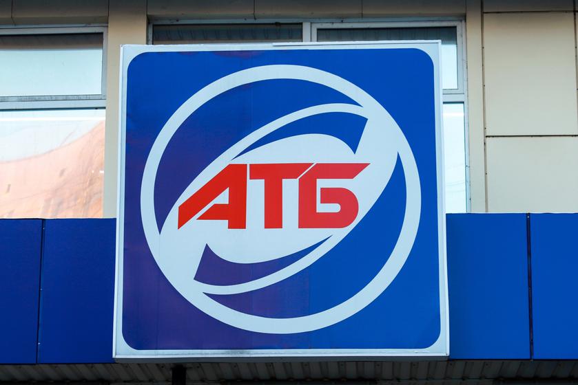 Сеть магазинов АТБ запустила ATB Pay: при оплате дарят фирменный пакет