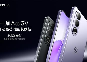 OnePlus Ace 3V с чипом Snapdragon 7+ Gen 3 и батареей на 5500 мАч дебютирует 21 марта