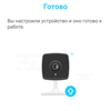 Обзор TP-Link Tapo C100: Wi-Fi-камера для видеонаблюдения за домом-42