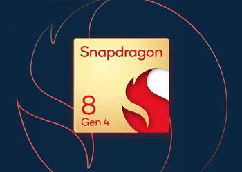 Инсайдер рассказал когда выйдет первый смартфон с чипом Snapdragon 8 Gen 4