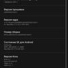 Обзор Samsung Galaxy A72 и Galaxy A52: средний класс с флагманскими замашками-305