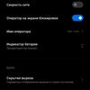 Xiaomi 11T Pro review: top-of-the-line processor and full charge in 20 minutes-259