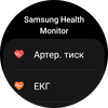 Обзор Samsung Galaxy Watch5 Pro и Watch5: плюс автономность, минус физический безель-213