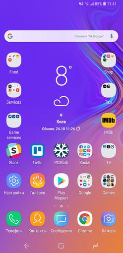 Screenshot_20181024-114104_Samsung Experience Home.jpg