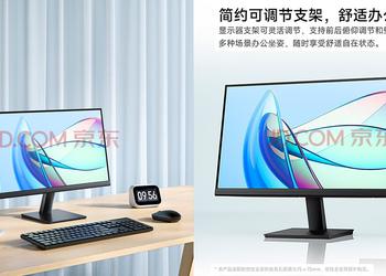 Xiaomi представила монитор Redmi A22 с частотой обновления 75 Гц по цене $55