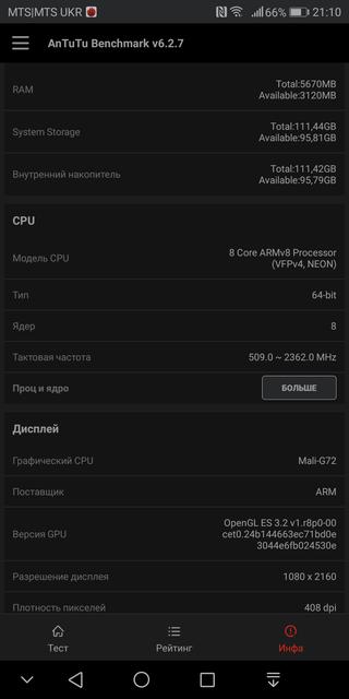  Huawei Mate 10 Pro:    -95