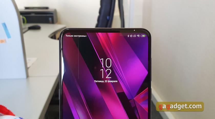  Xiaomi Mi MIX 3:  -11