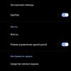 Обзор ASUS ZenFone 8: приз зрительских симпатий-270