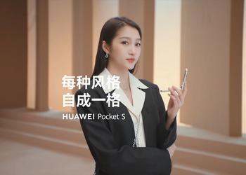 Huawei показала тизер складного смартфона Pocket S, новинка будет похожа на P50 Pocket