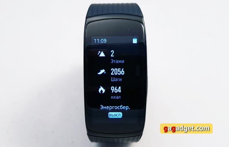  Samsung Gear Fit2 Pro: -    -52