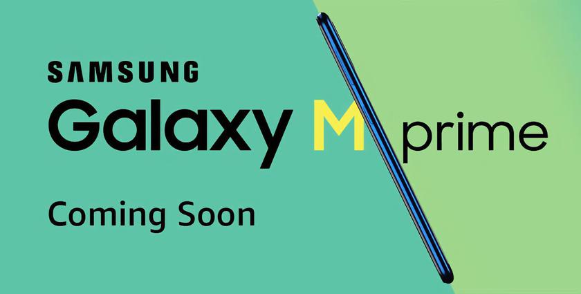 Samsung готовит к выходу бюджетный смартфон Galaxy M31 Prime