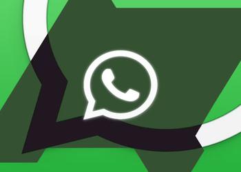WhatsApp работает над обновленным дизайном интерфейса экрана вызова