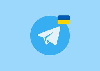 В Telegram появилась функция перевода сообщений с украинского языка