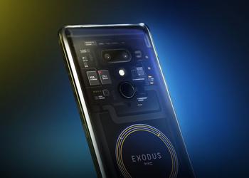 HTC представила криптовалютный смартфон Exodus 1