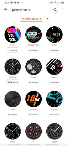 Обзор Huawei Watch GT 2 Sport: часы-долгожители со спортивным дизайном-27