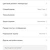 Обзор Huawei P40 Lite: первый AG-смартфон Huawei в Украине-23