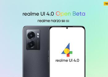realme запускает тестирование Android 13 и realme UI 4.0 на смартфоне realme Narzo 50 5G