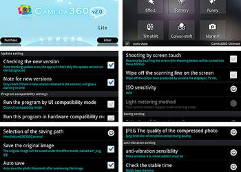 Android-гид: Camera360 — приложение для творчества в мобильной фотографии
