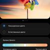 Обзор Samsung Galaxy M51: рекордсмен автономности-42