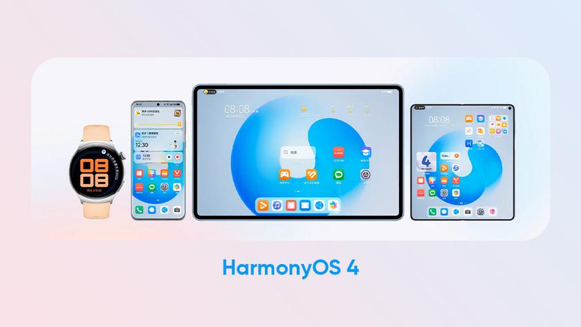 69 смартфонов и планшетов Huawei получат новую операционную систему HarmonyOS 4 – опубликован официальный список