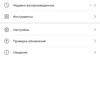 Обзор Huawei P40 Lite: первый AG-смартфон Huawei в Украине-146