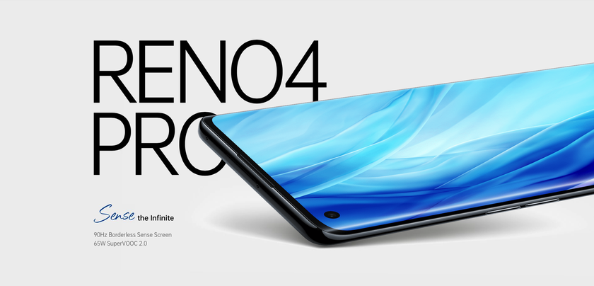 OPPO Reno4 Pro представлен на глобальном рынке: AMOLED-дисплей на 90 Гц, чип Snapdragon 720G, квадро-камера и ценник в $468