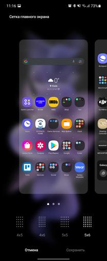 Обзор Samsung Galaxy Z Flip3: лучший складной смартфон года-251