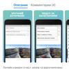 План Б: как Huawei планирует развивать смартфоны без сервисов Google-16