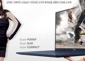 Ноутбук LG P330: 13.3-дюймовый IPS-дисплей и гибридная система накопителей